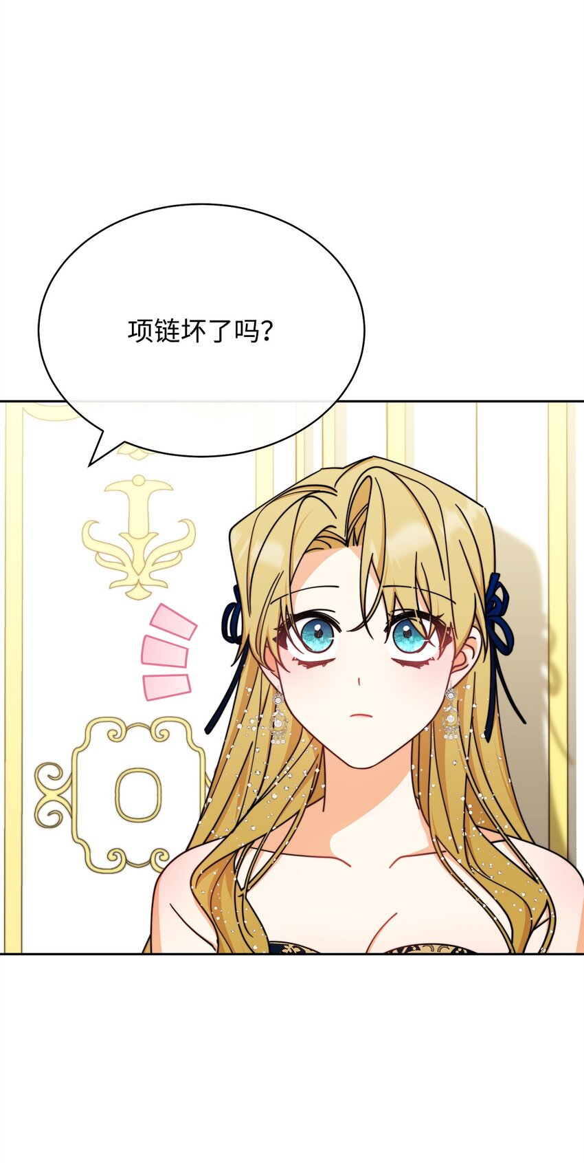 41 执着之心83