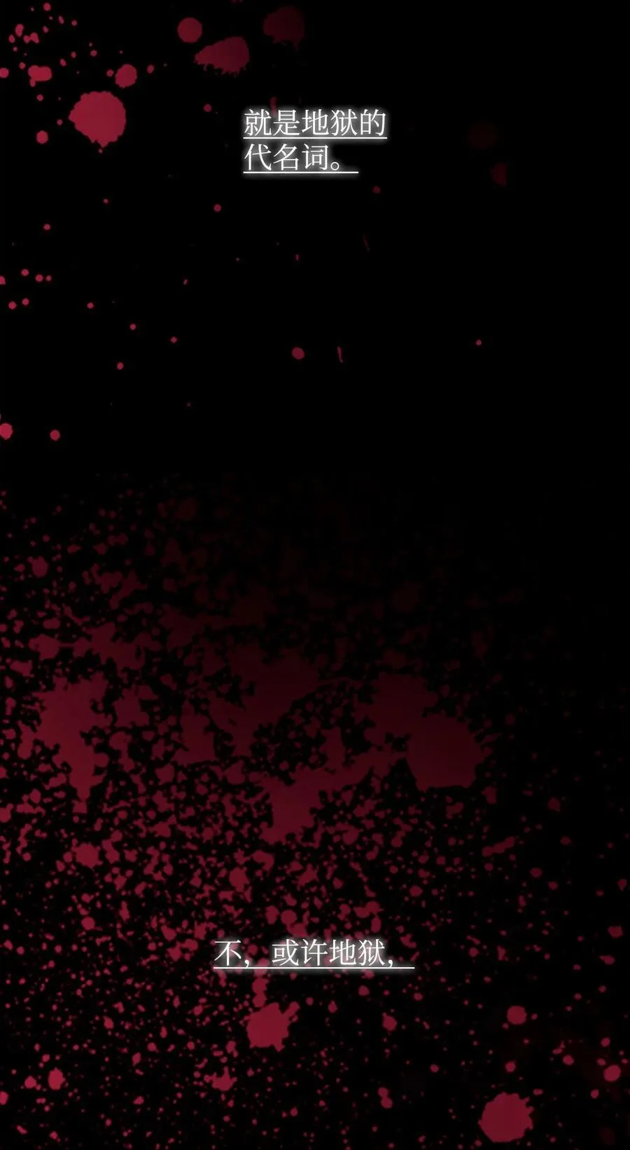 87 创世神话94