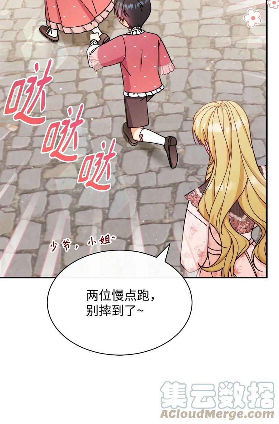 58 单独约会24