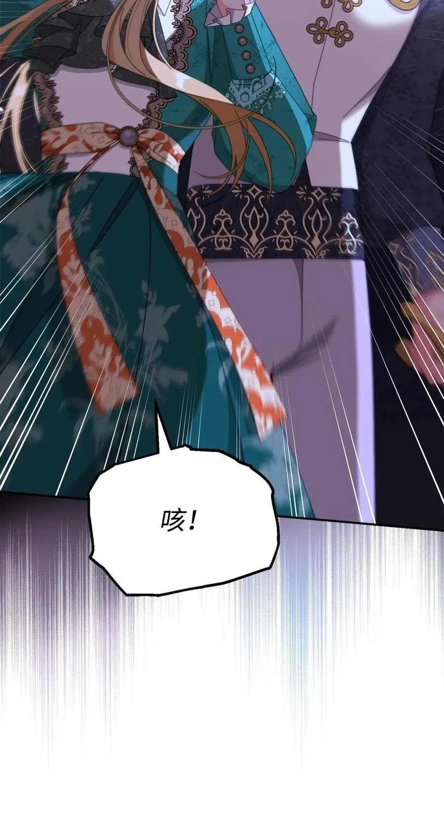 79 赴死的玫瑰21