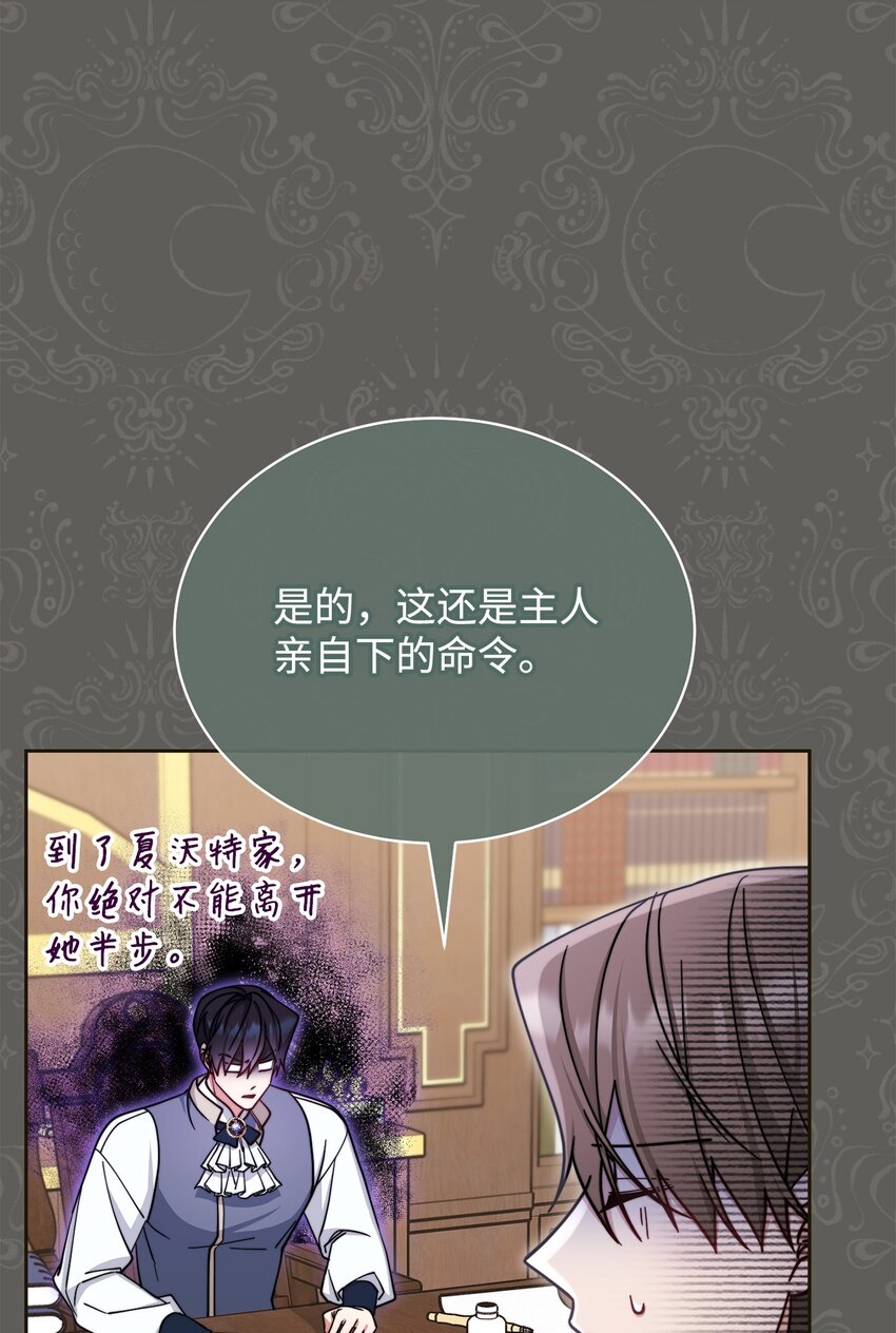 33 家庭会议18