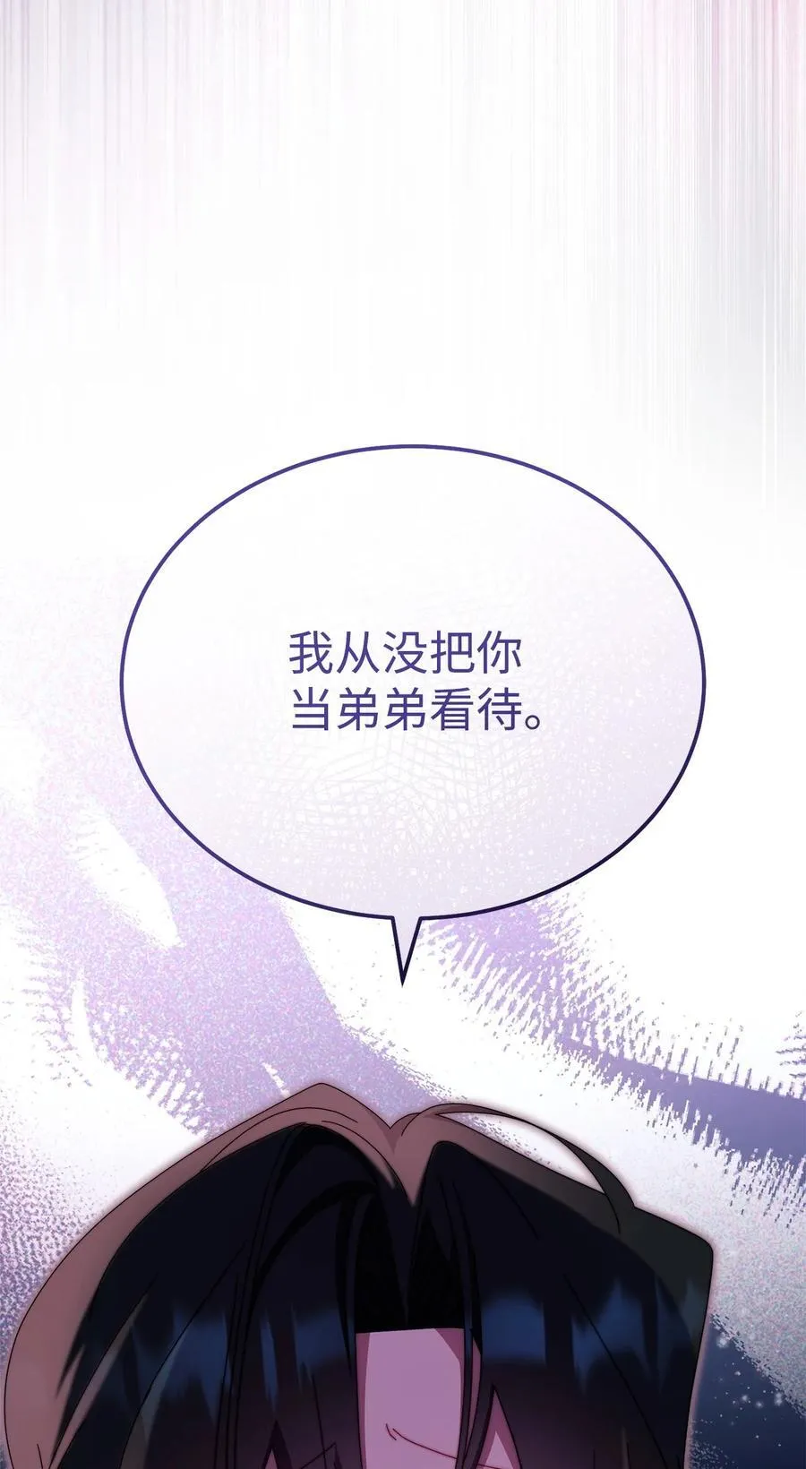 89 绝望29