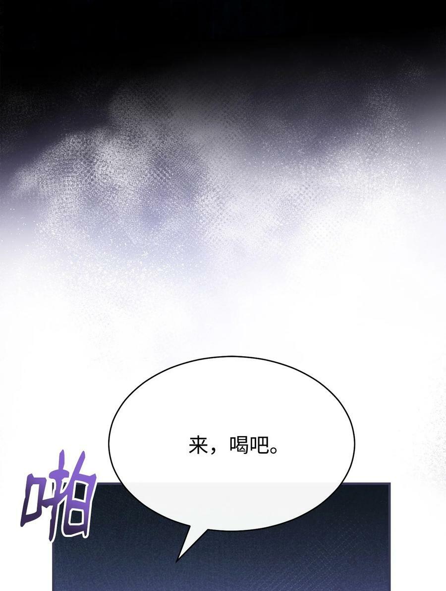 72 恶魔精髓26