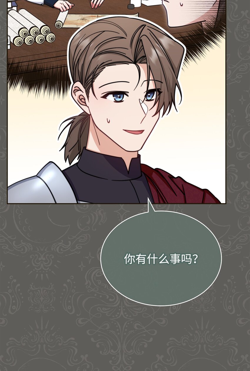 33 家庭会议19