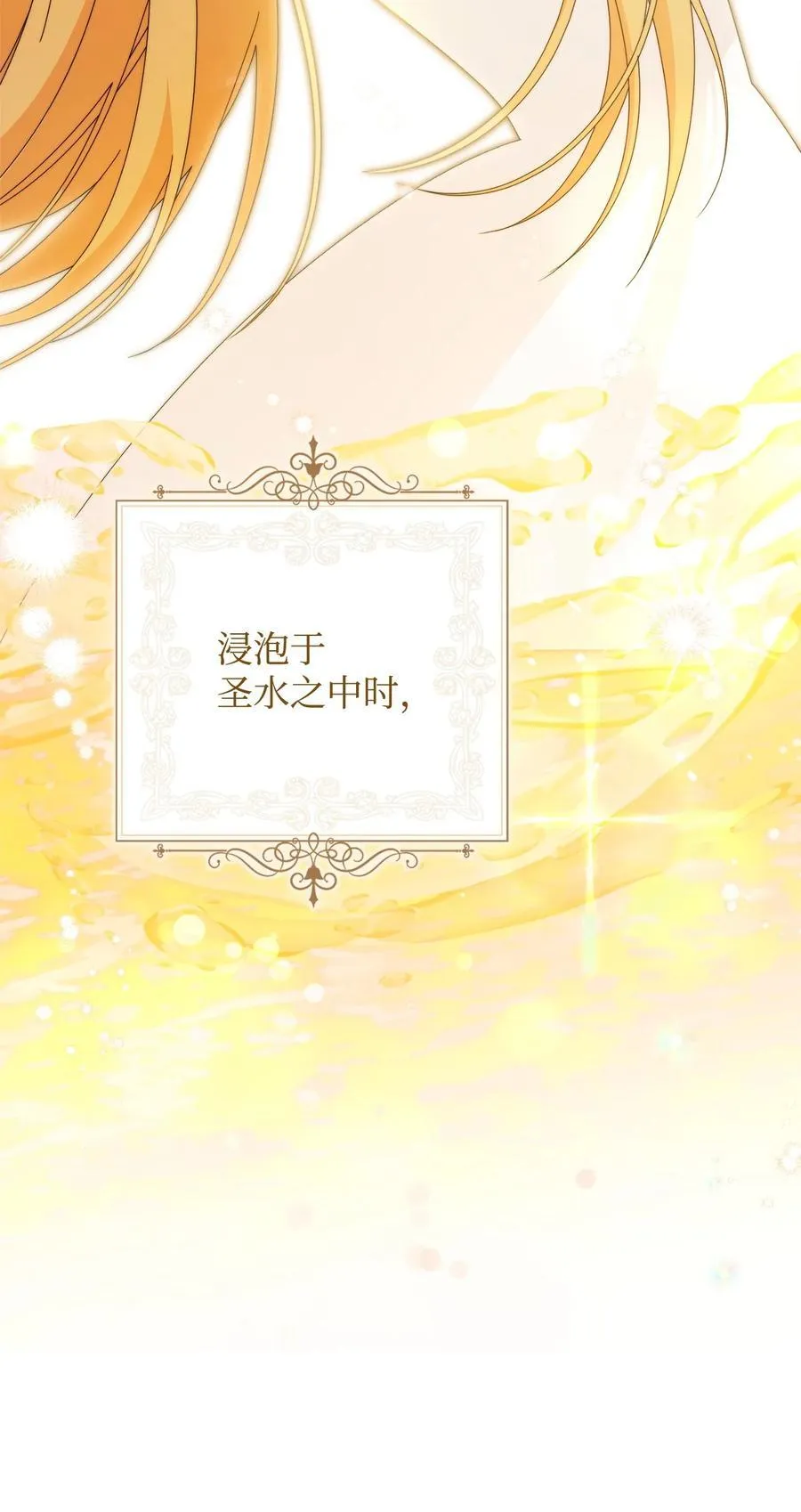 87 创世神话47