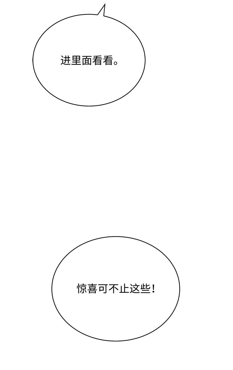 93 偷渡者65