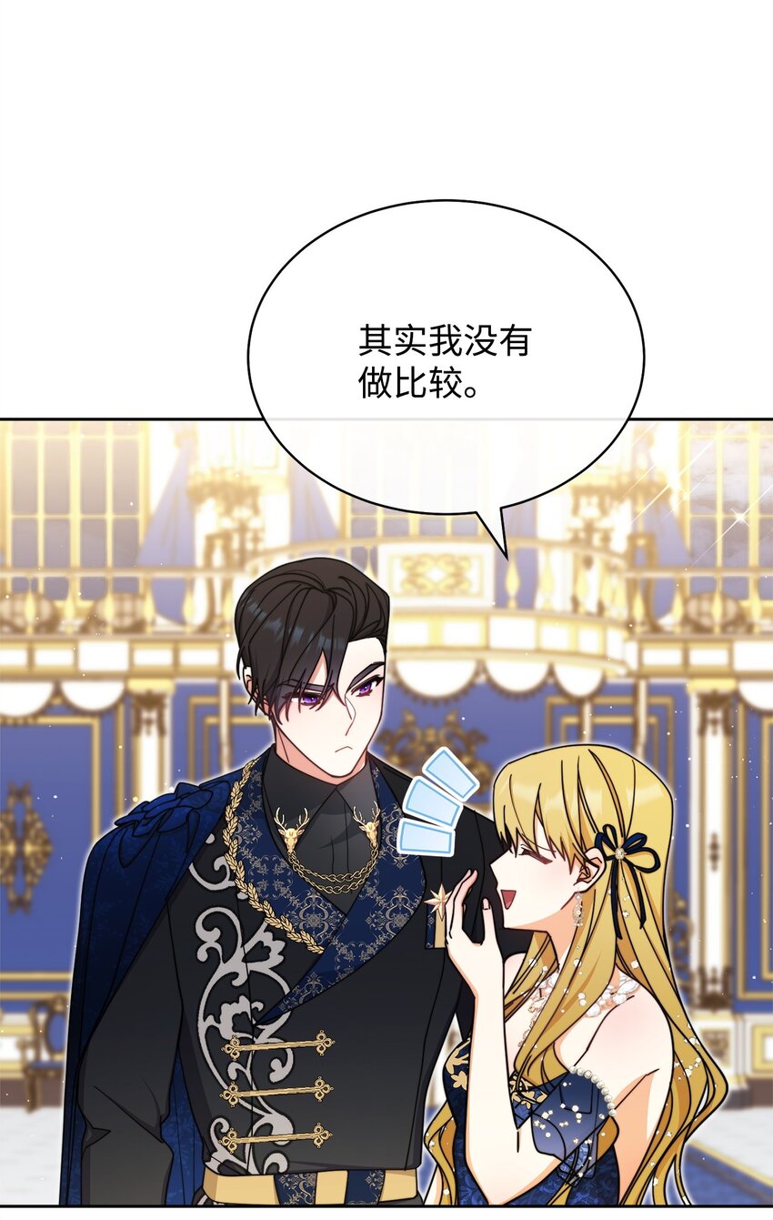 40 扩大社交圈27