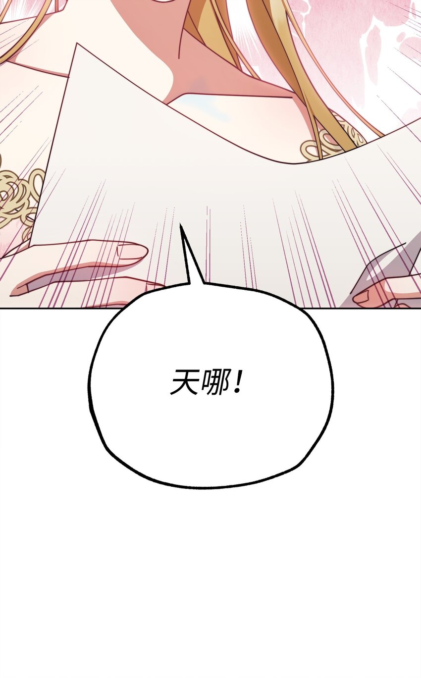 45 派对风波16