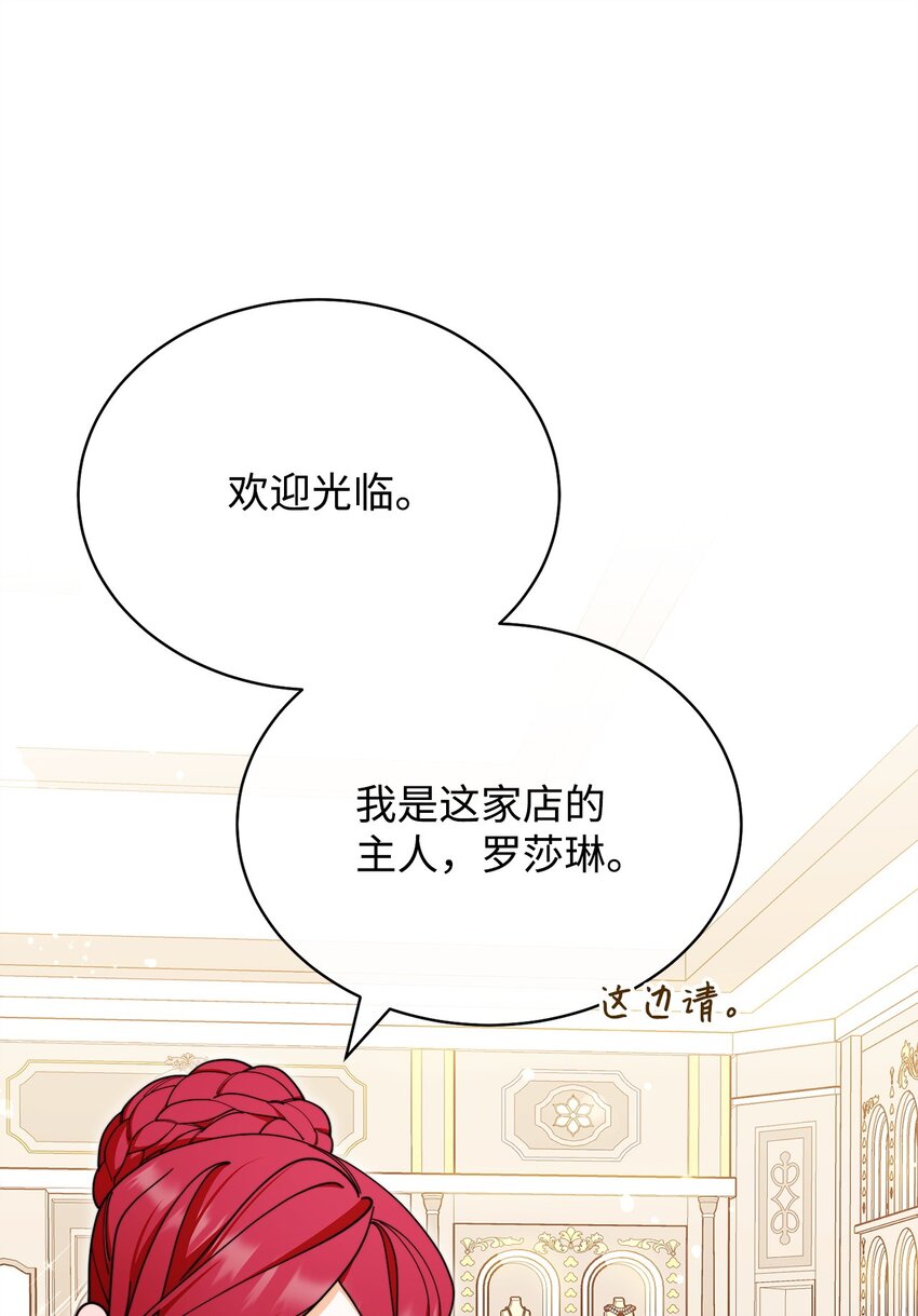 39 礼服风波10