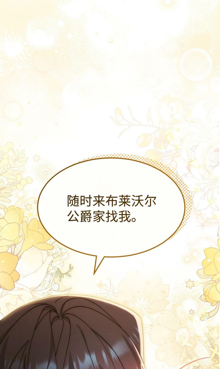 59 狂躁症发作65