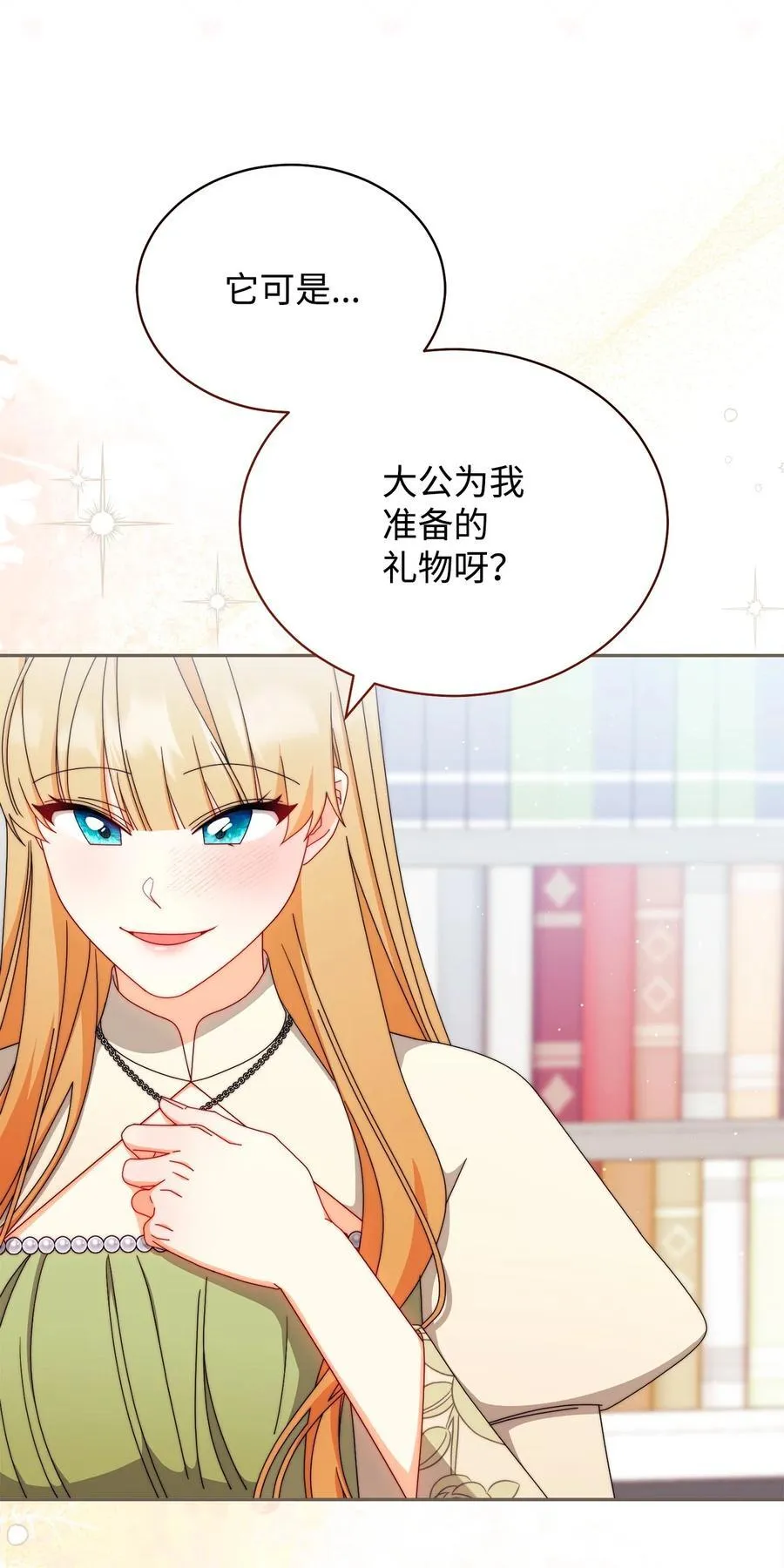 98 教育所19