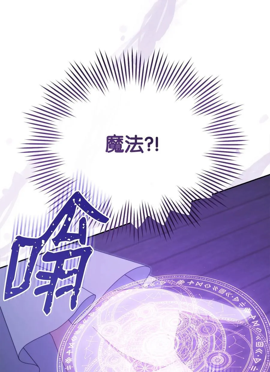 103 人口贩卖68