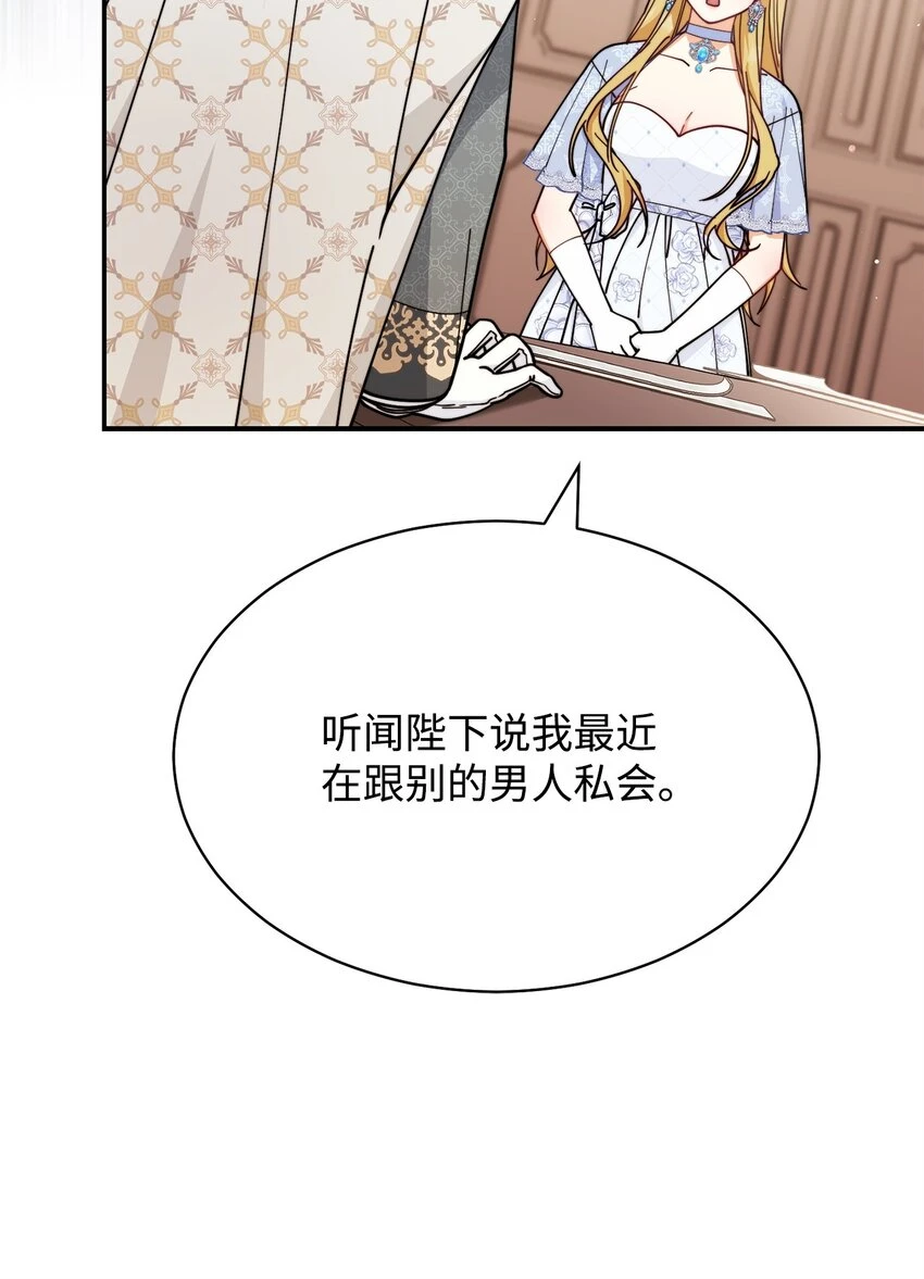 54 反将一军94