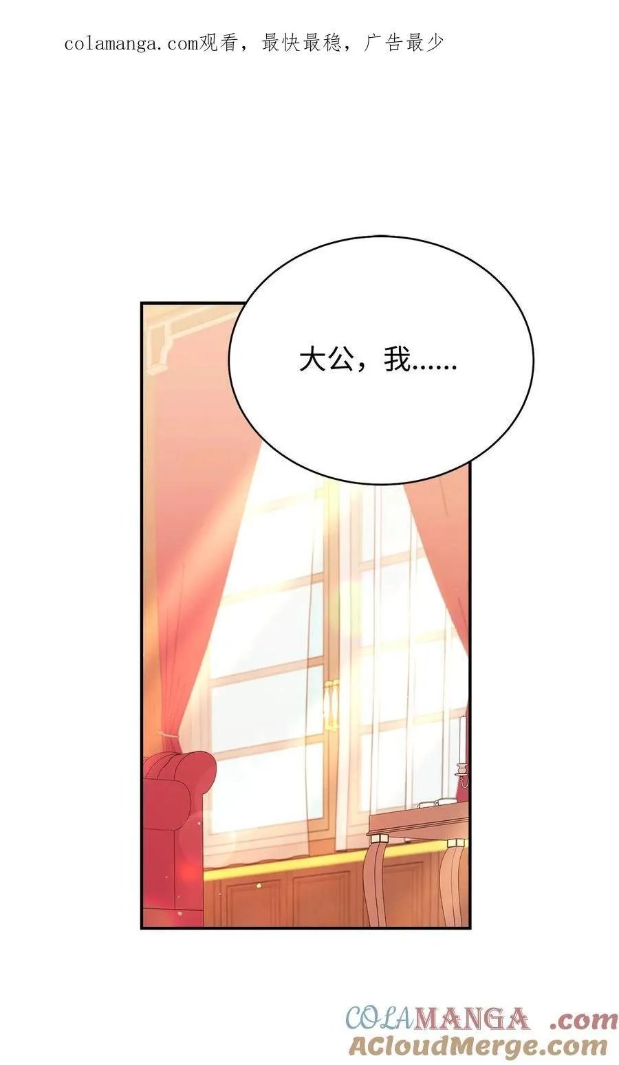 92 前往圣国0