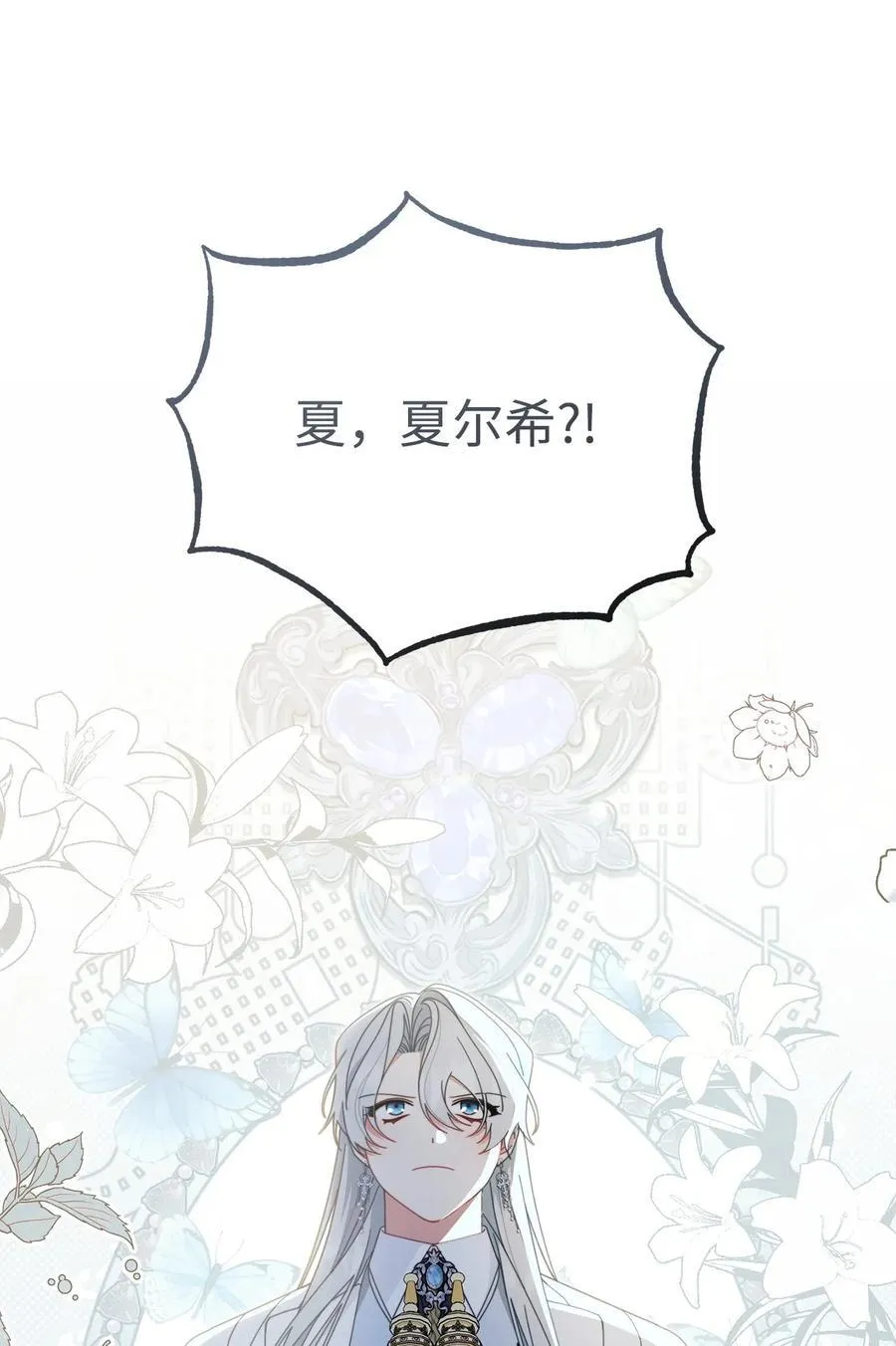 80 局势突变42