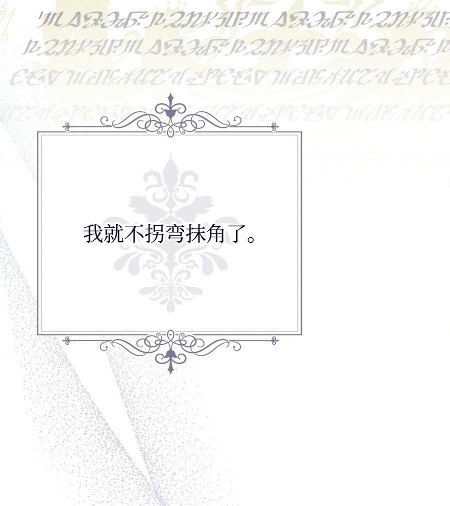 71 落入陷阱1