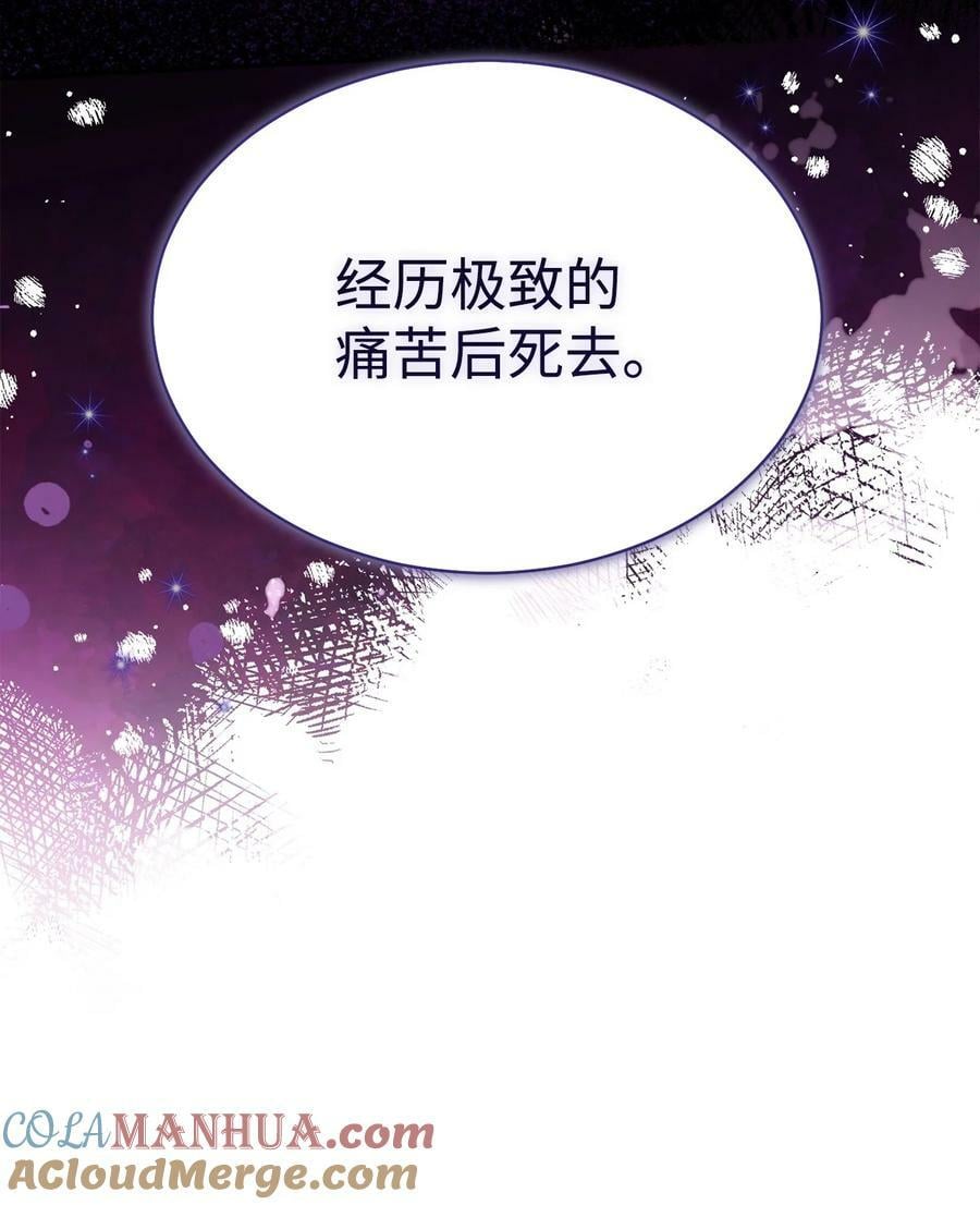 72 恶魔精髓57