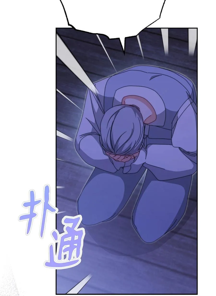 103 人口贩卖86