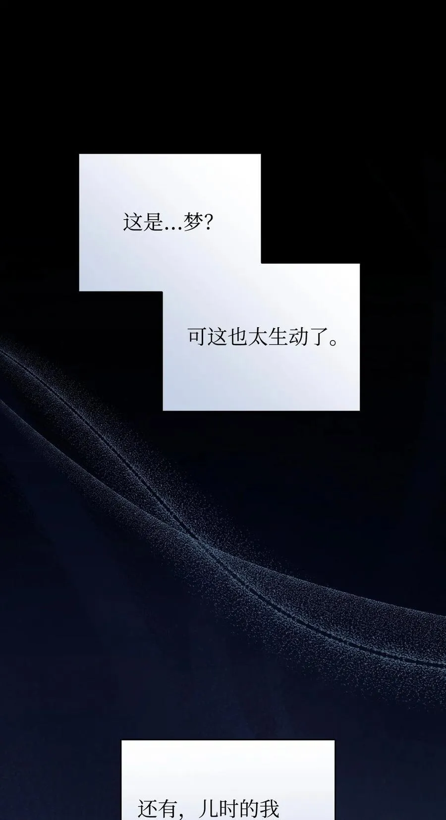 84 痛苦的回忆107