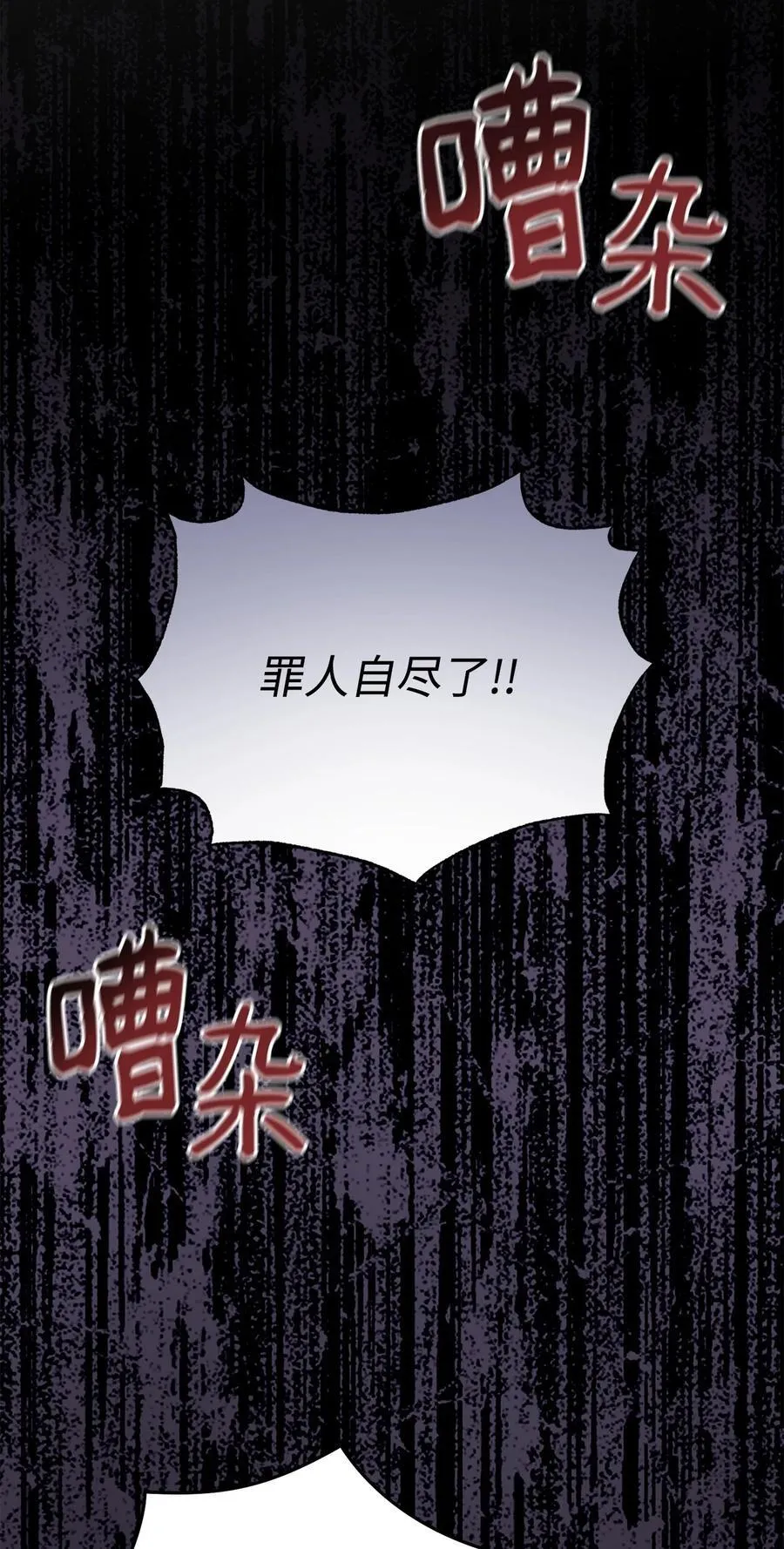 81 善后与调查41