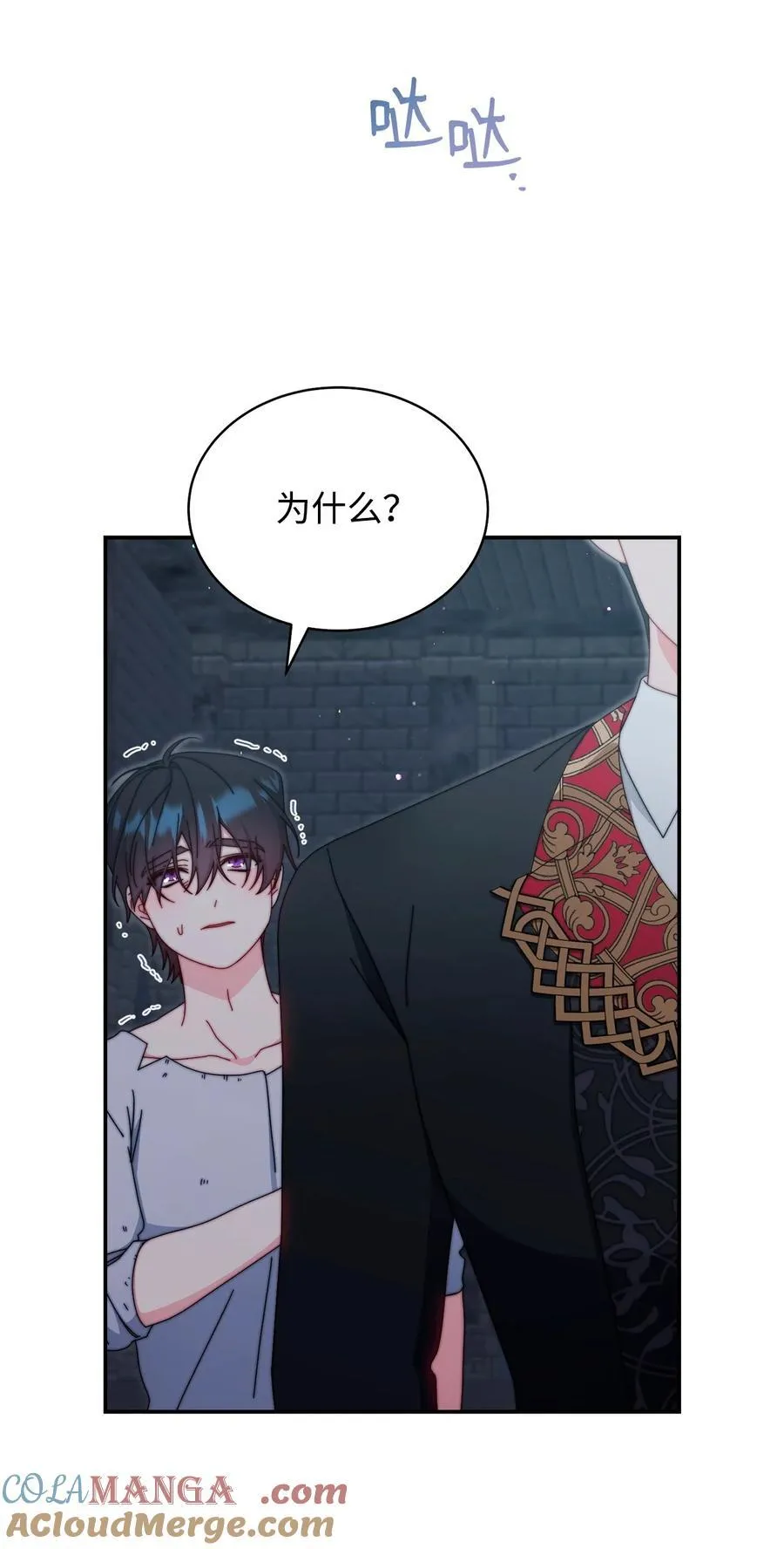 89 绝望60