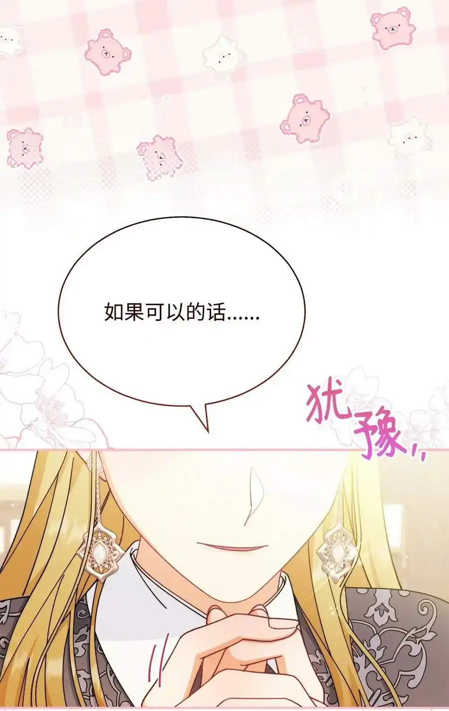 51 专家的预言11