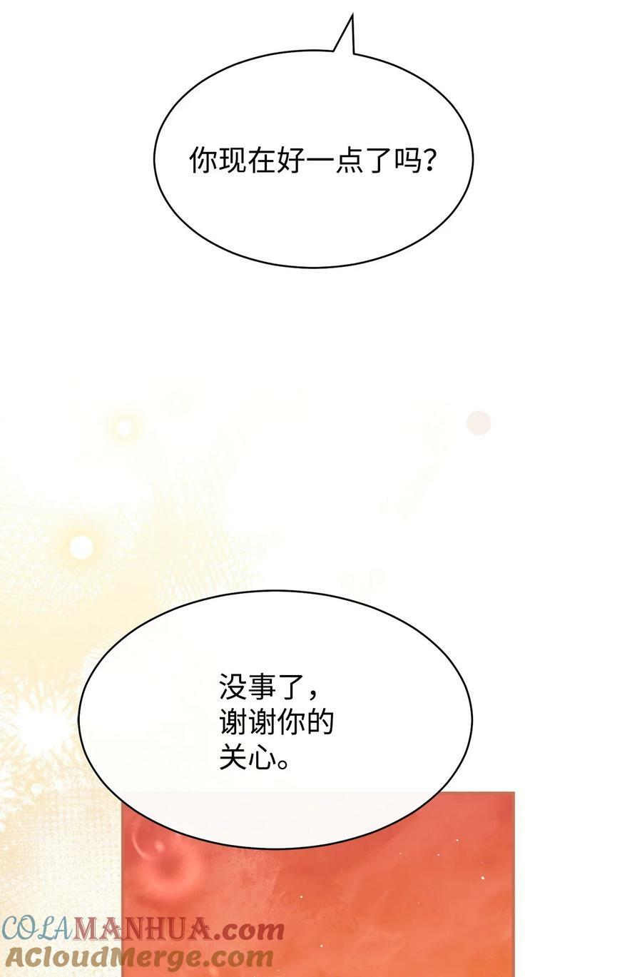 60 察觉42