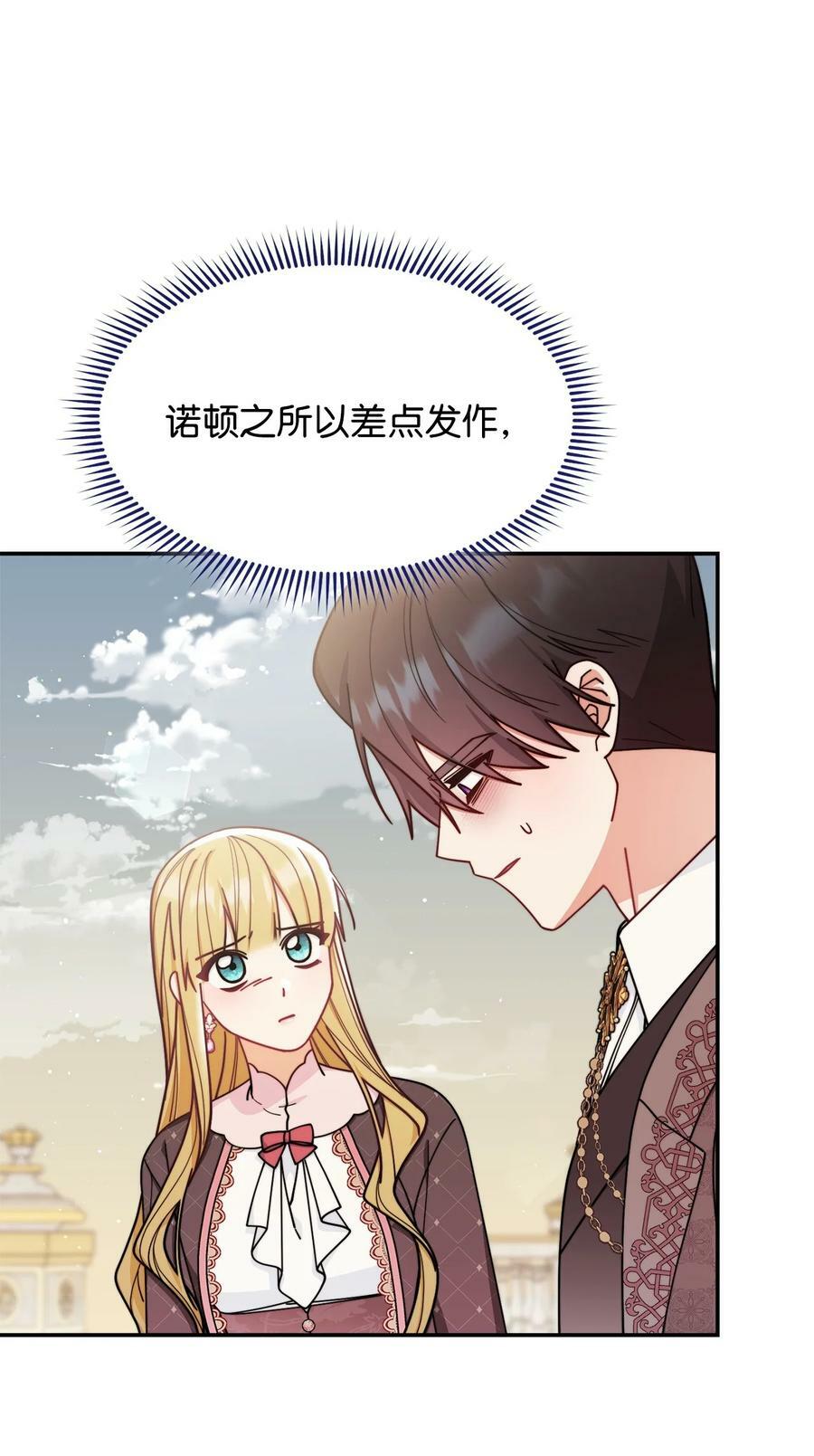 60 察觉14