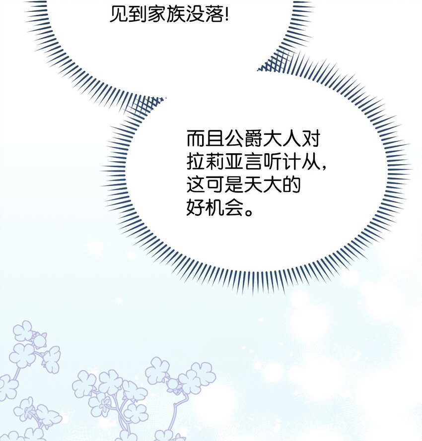 37 和好如初5