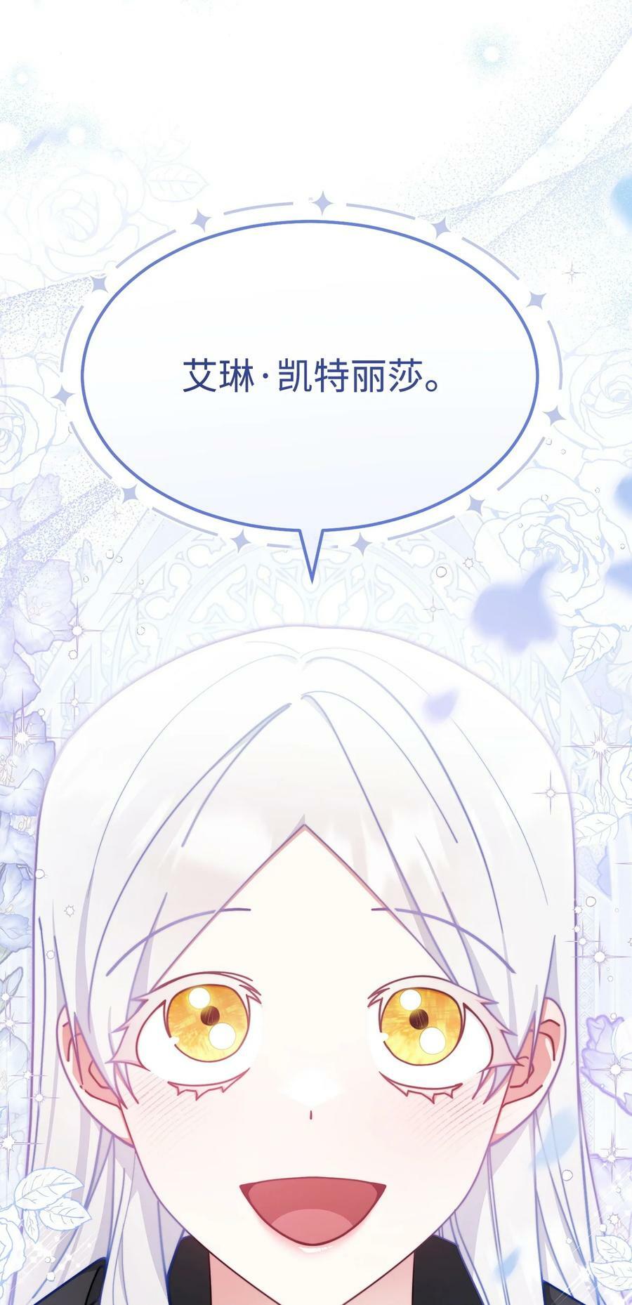 61 女主现身99