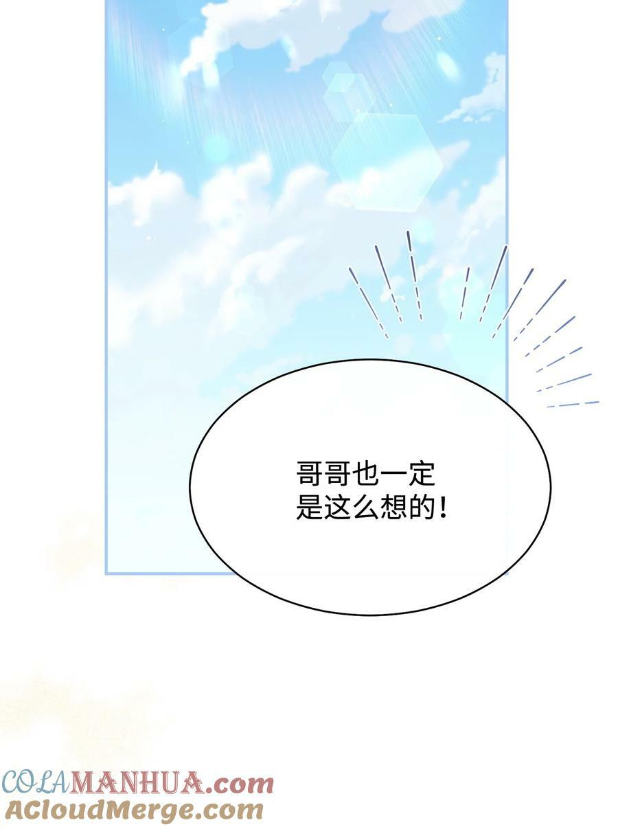 67 义工68