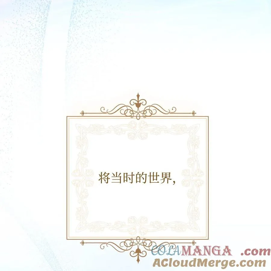 87 创世神话32