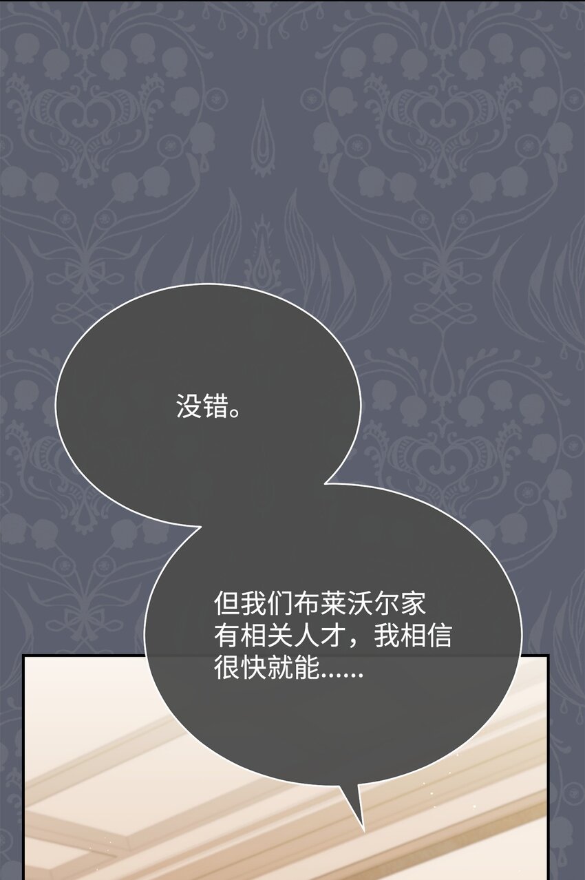 50 利益至上13