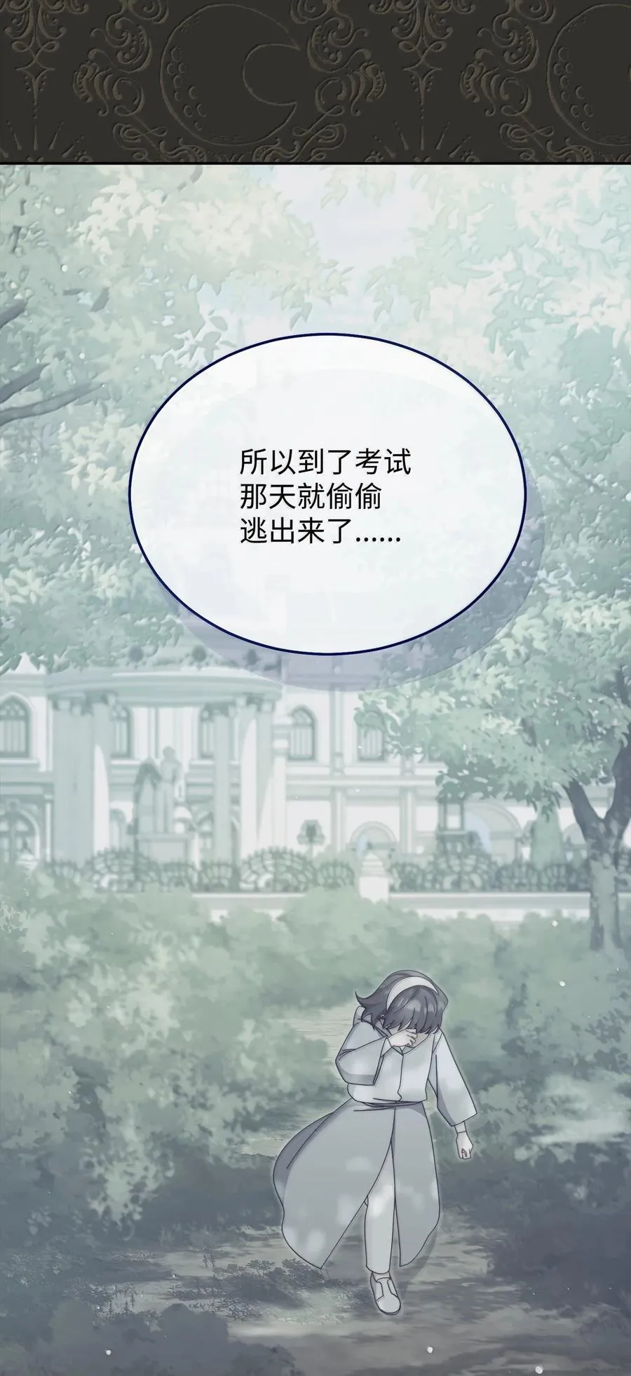 100 理想的乐园33
