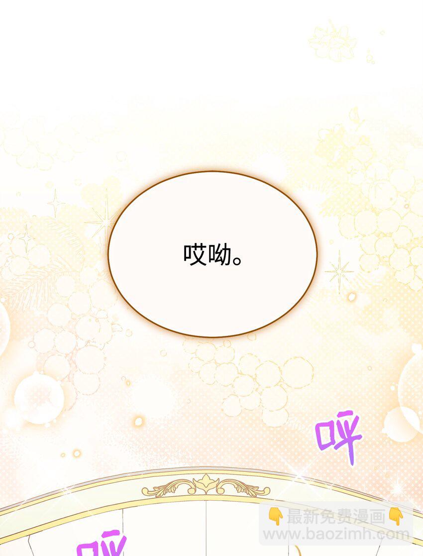47 圆满结束71