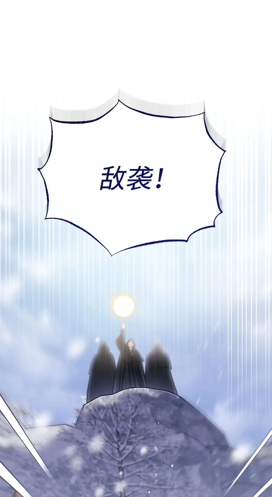 76 收集的情报76