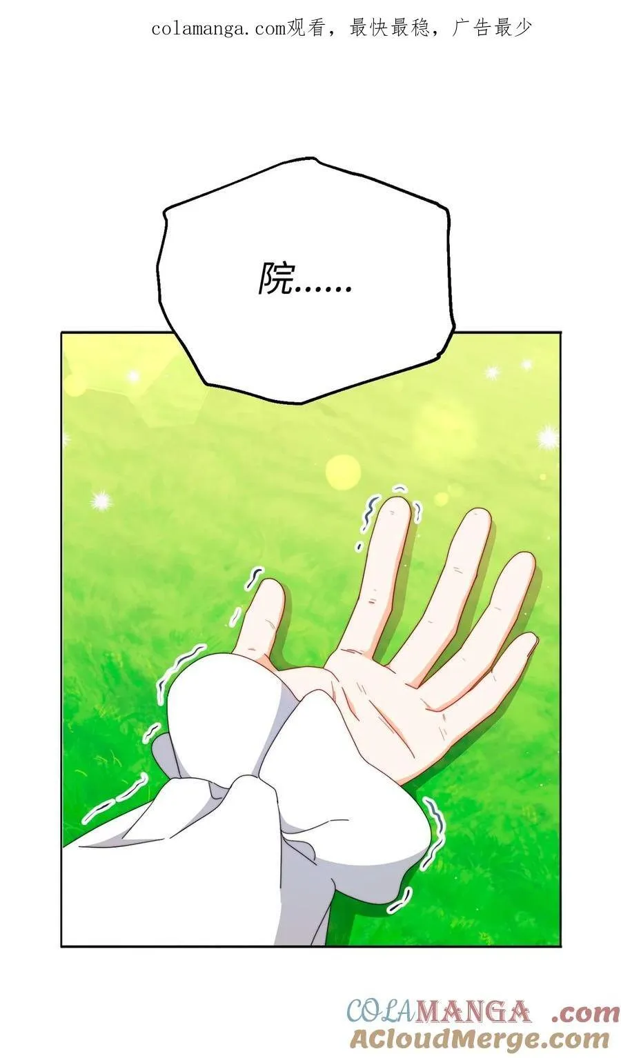 99 放弃0