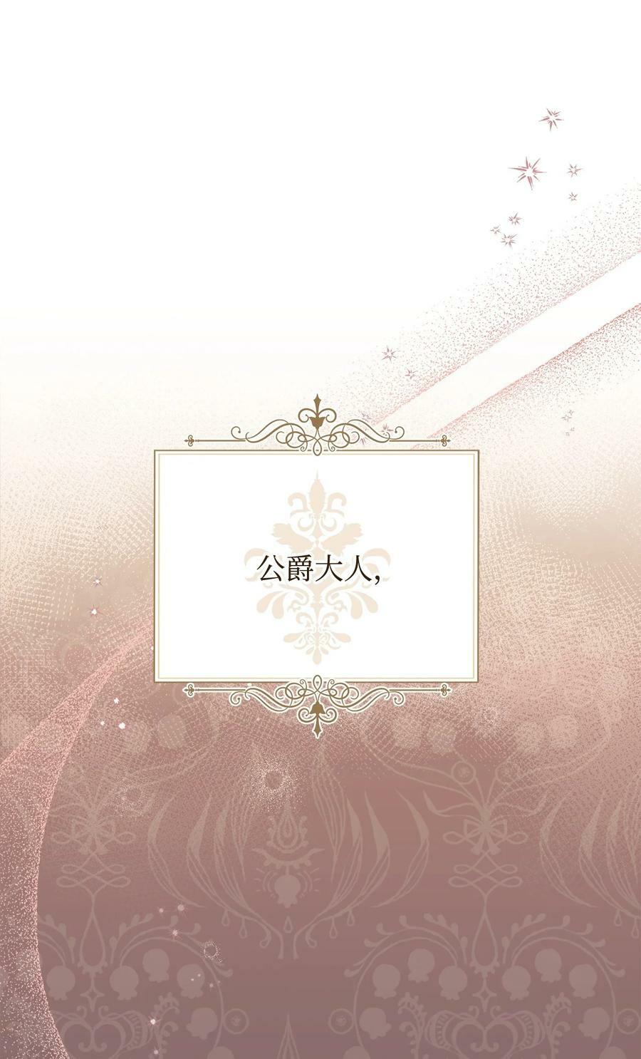 65 正确的选择1