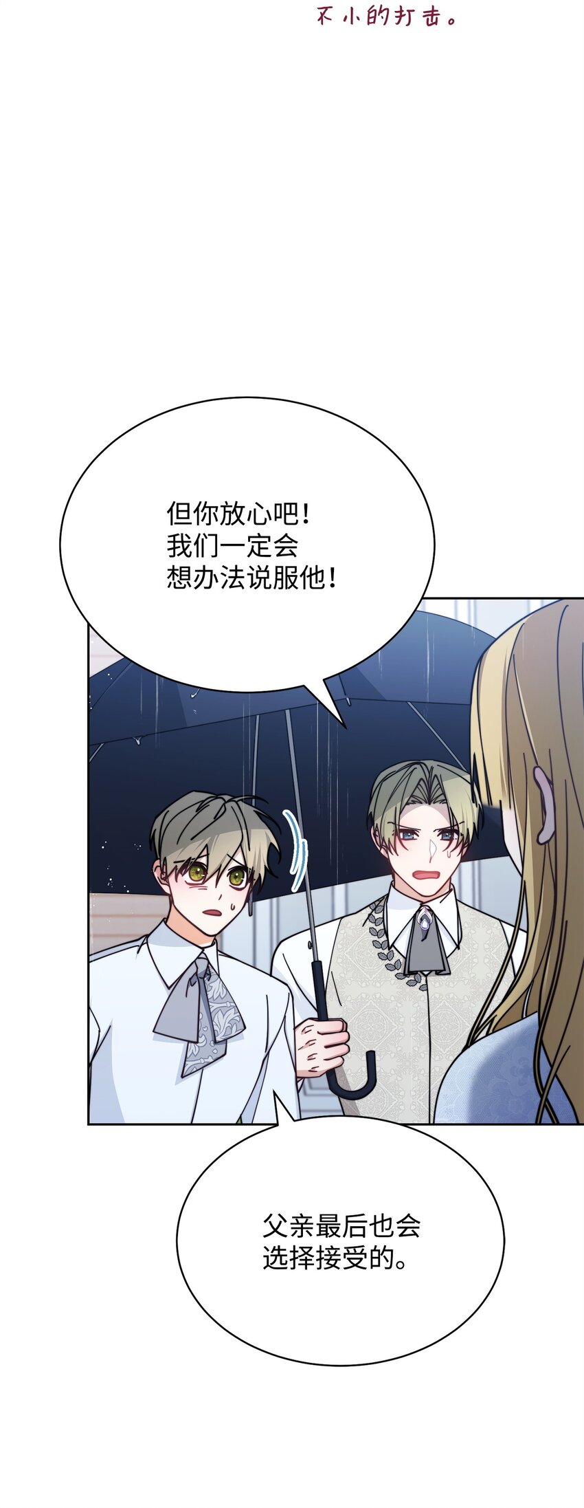 37 和好如初51