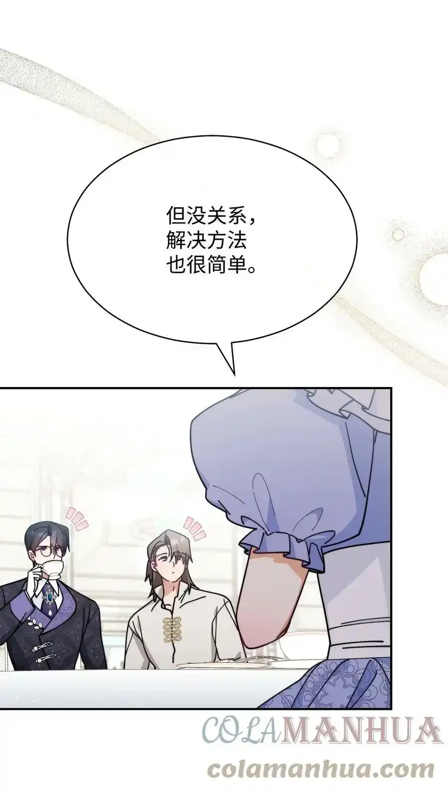 56 魂不守舍60