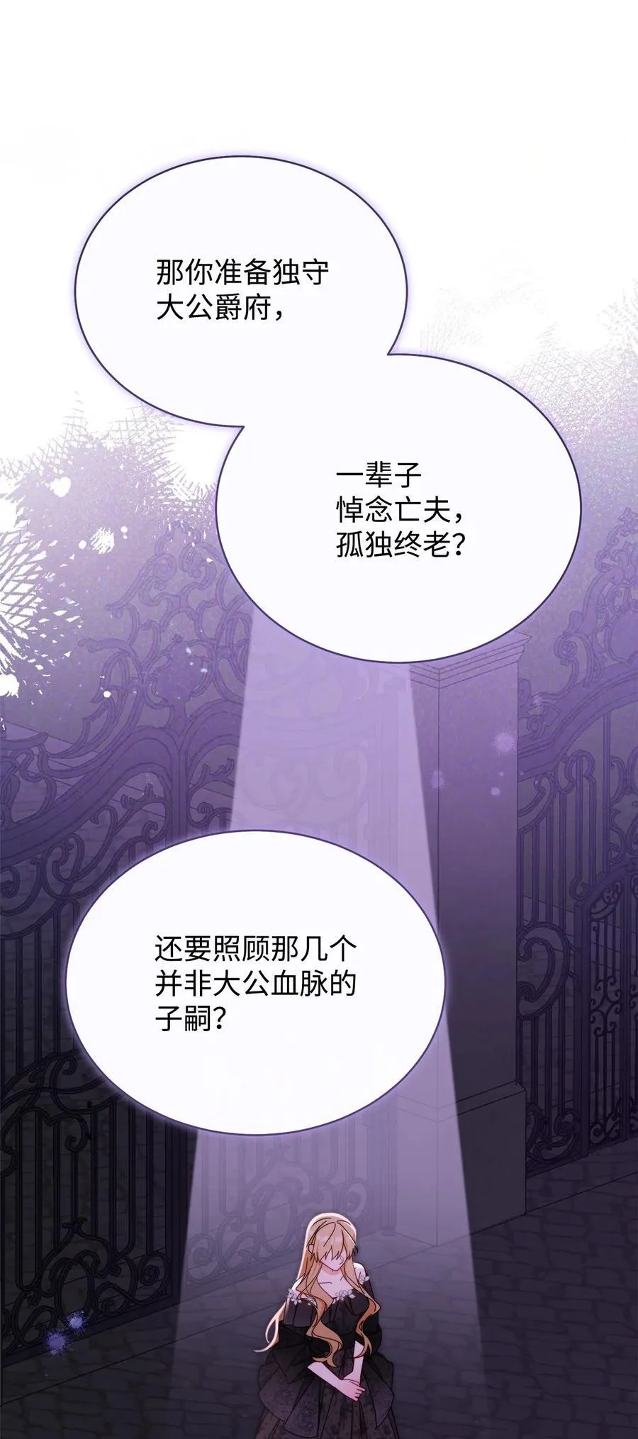 77 歇斯底里39