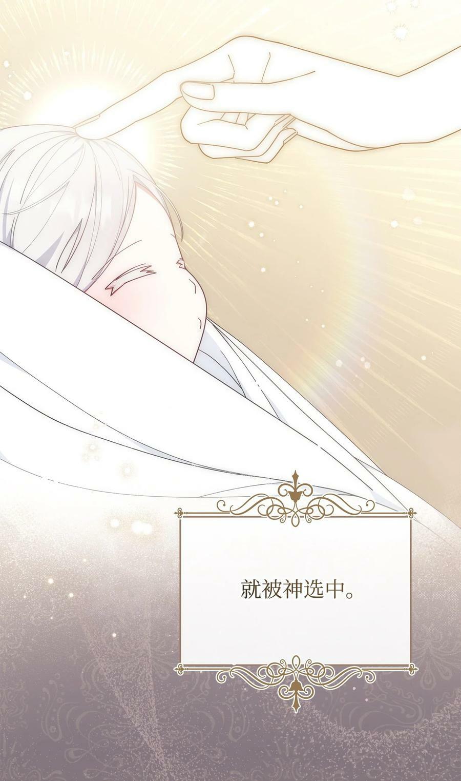 62 命运6
