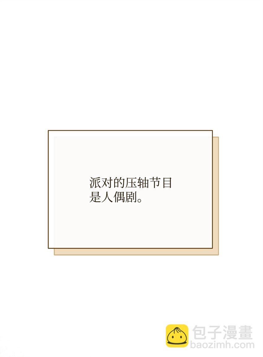 47 圆满结束4