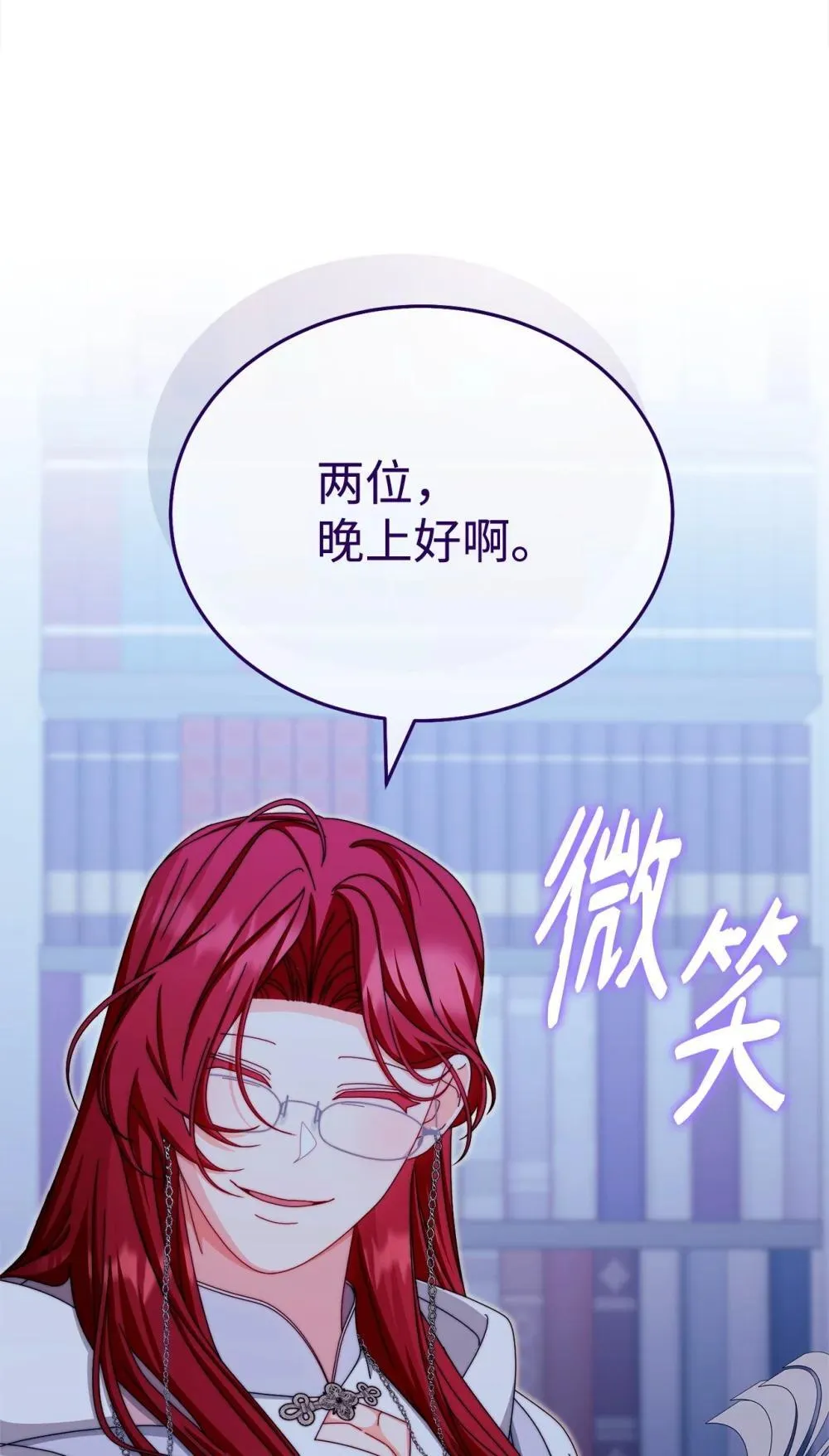 109 魔神追随者2