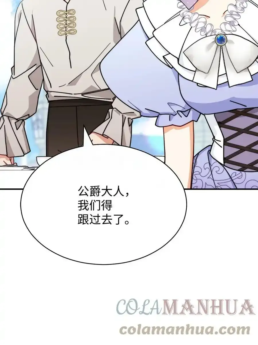 56 魂不守舍92