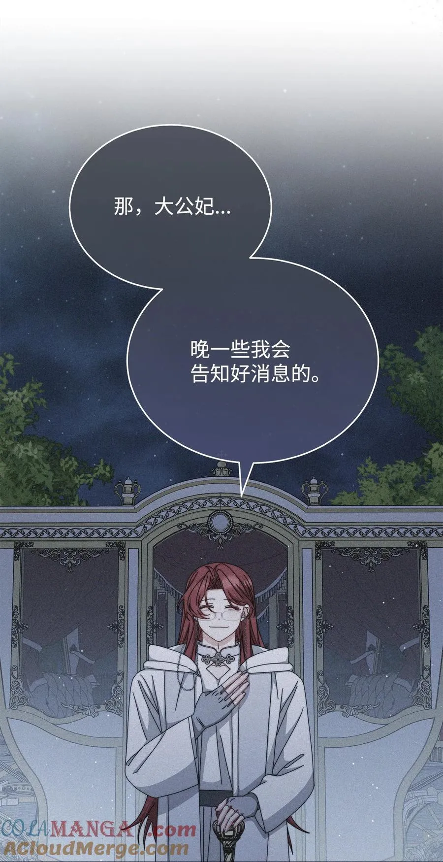105 可疑的表现33