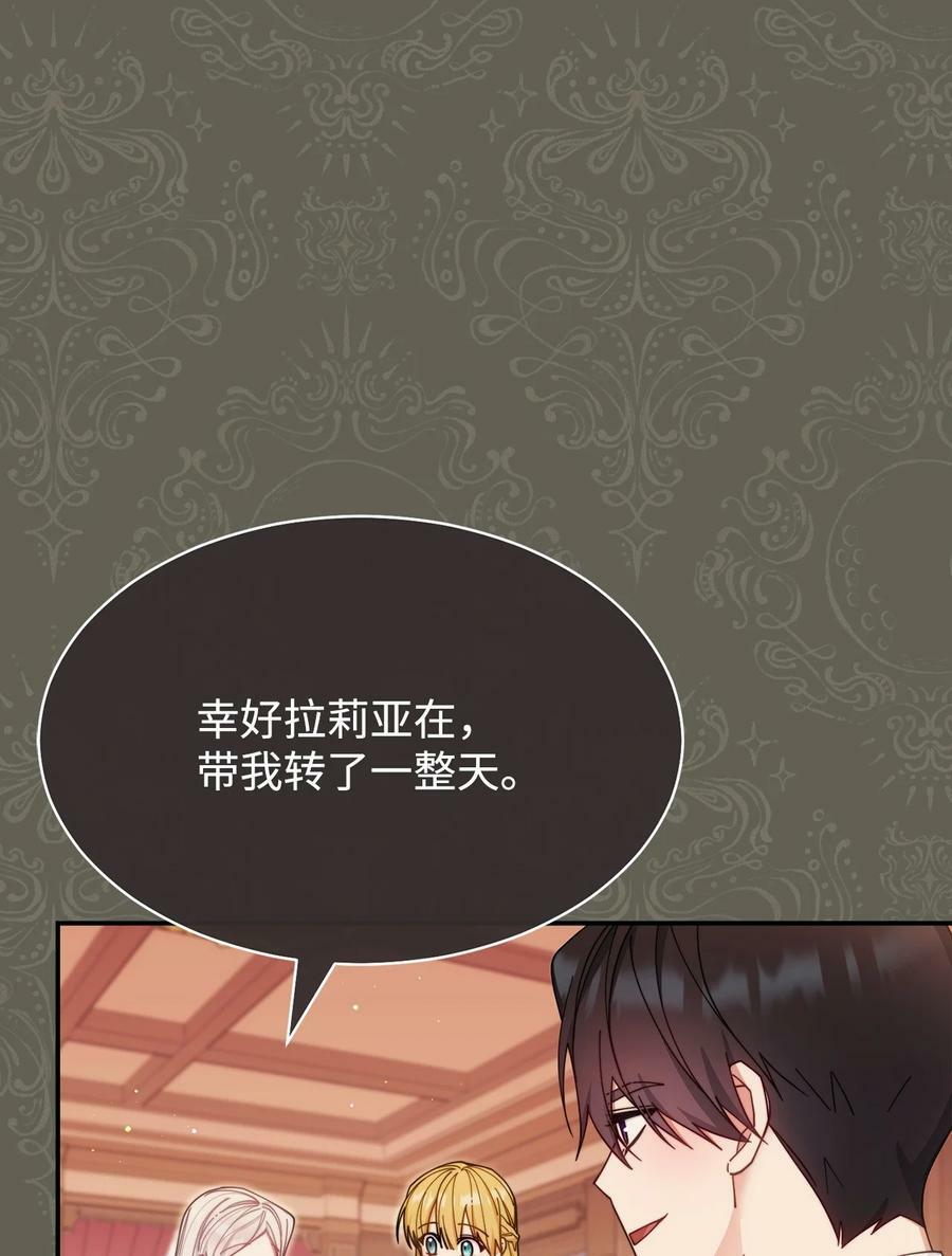 63 割爱34