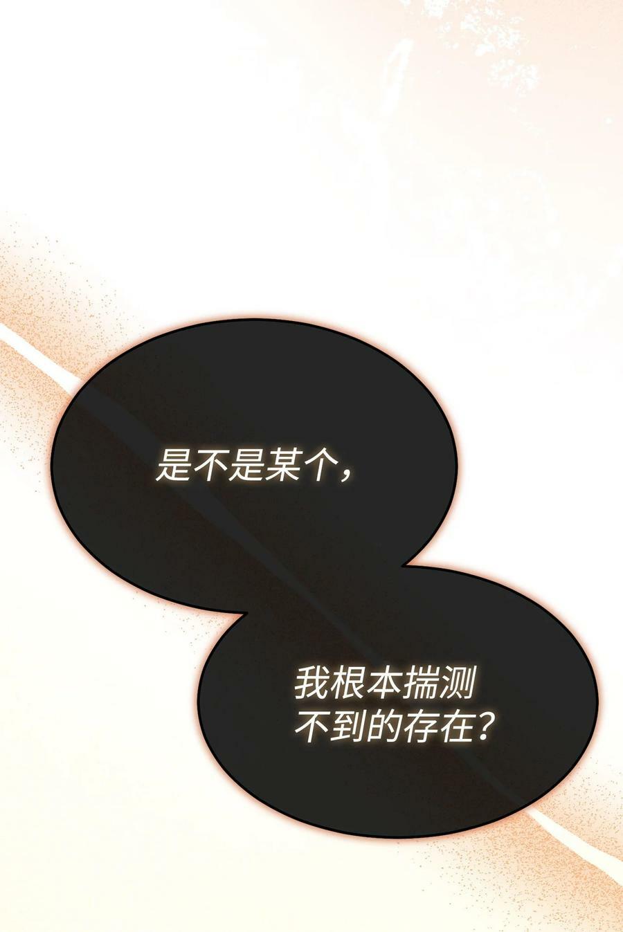 68 坦白1