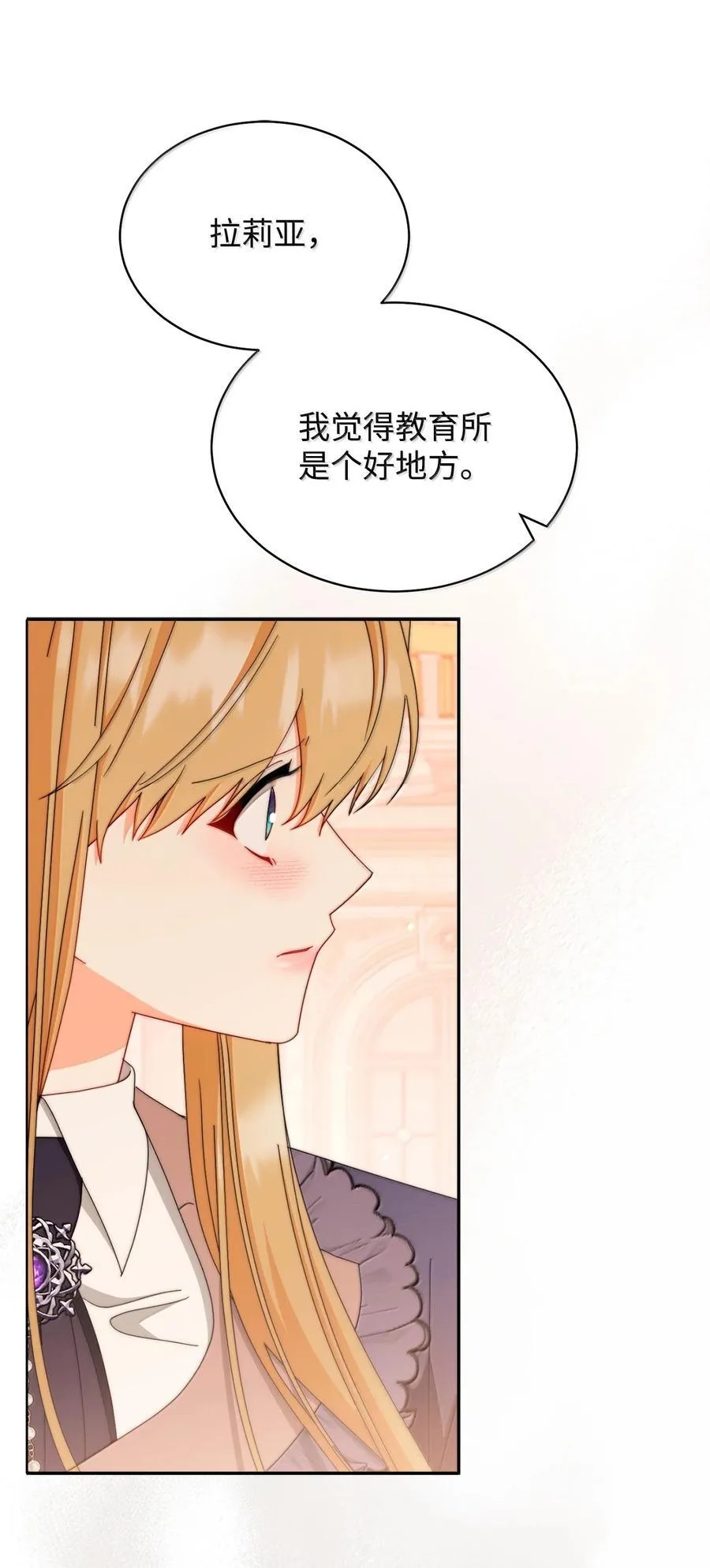 101 挥之不去的怀疑67
