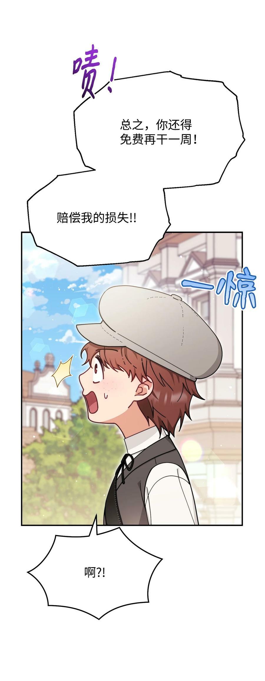 59 狂躁症发作35
